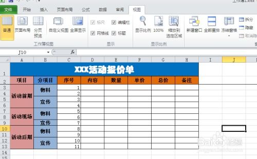 怎样给月季施肥,施多少,怎样给月季施肥,施多少次