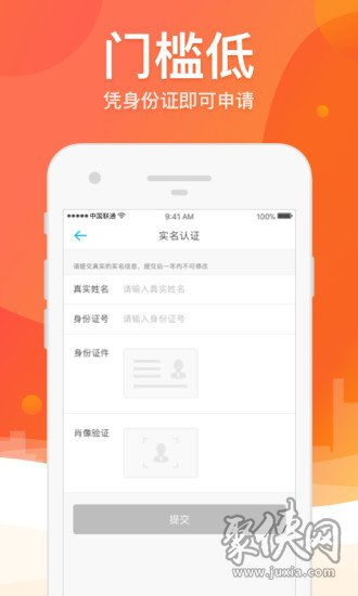 榕树贷款app[榕树贷款app一下查几次征信]