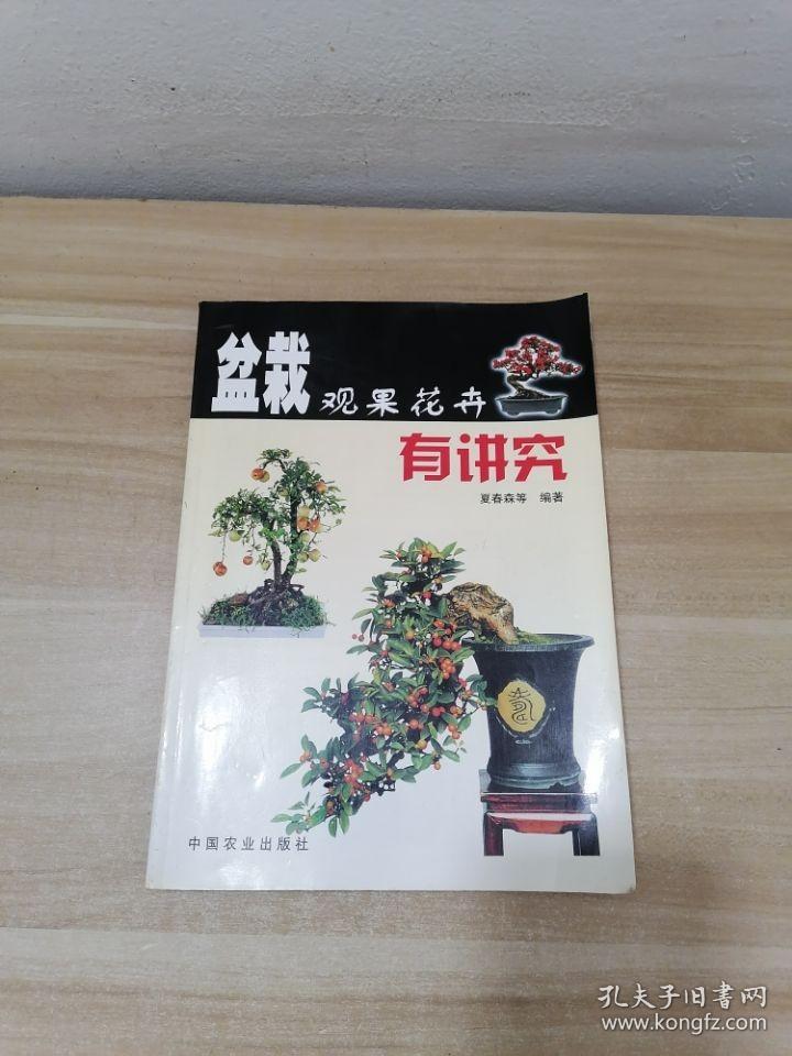 春森花卉,春森化妆品怎么样